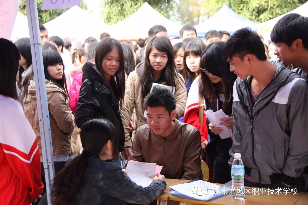 广州市增城区职业技术学校2018届毕业生校园招聘会