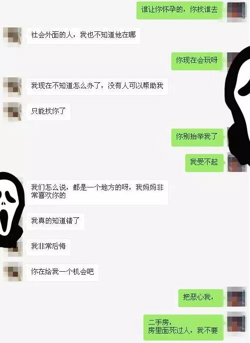 陆河网友:你怀孕了才来找我,我们已经分手1年了好吗!