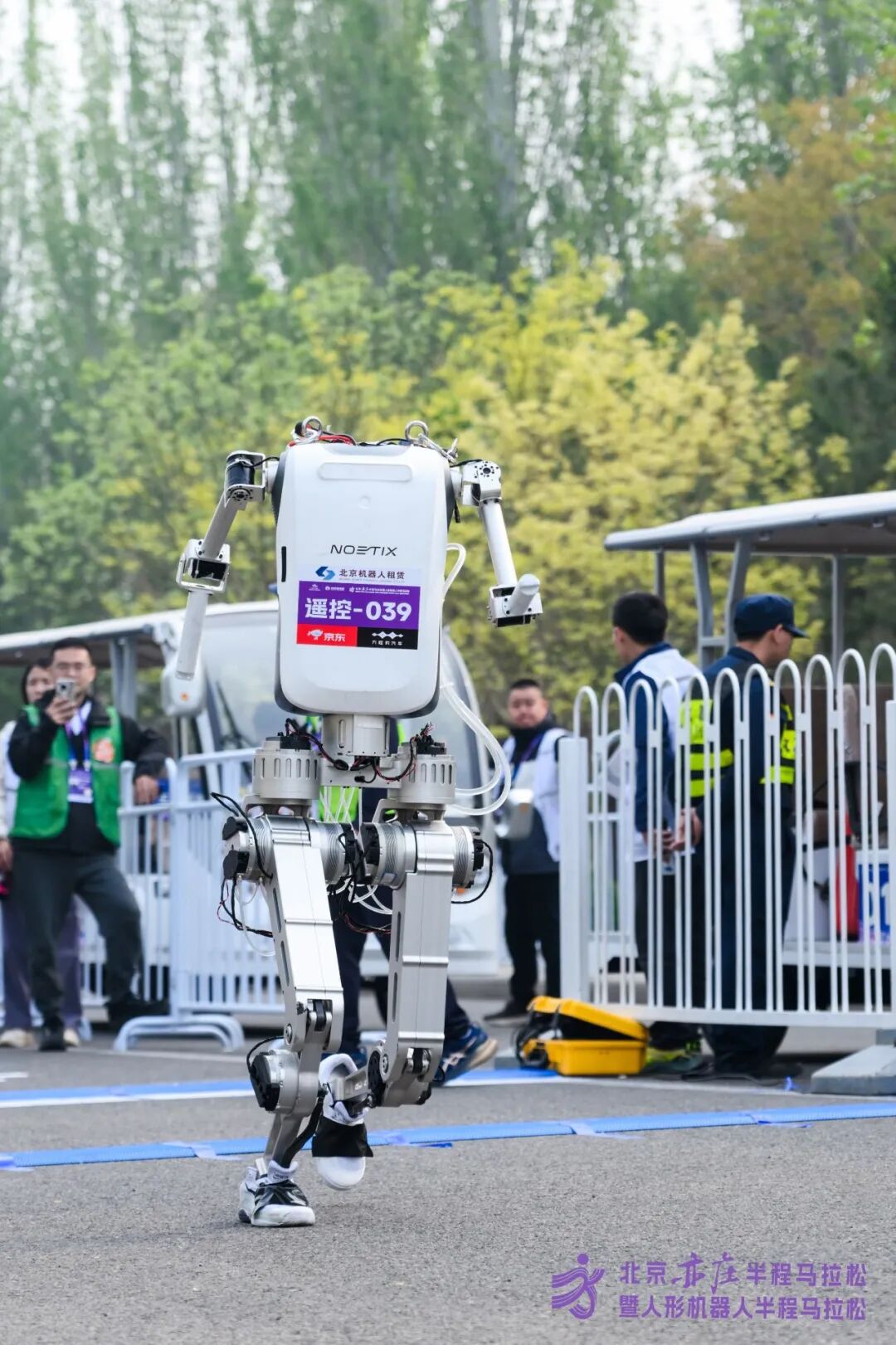 All Set to Go: Humanoid Robot Racing Challenge – Opening Special-3cgo