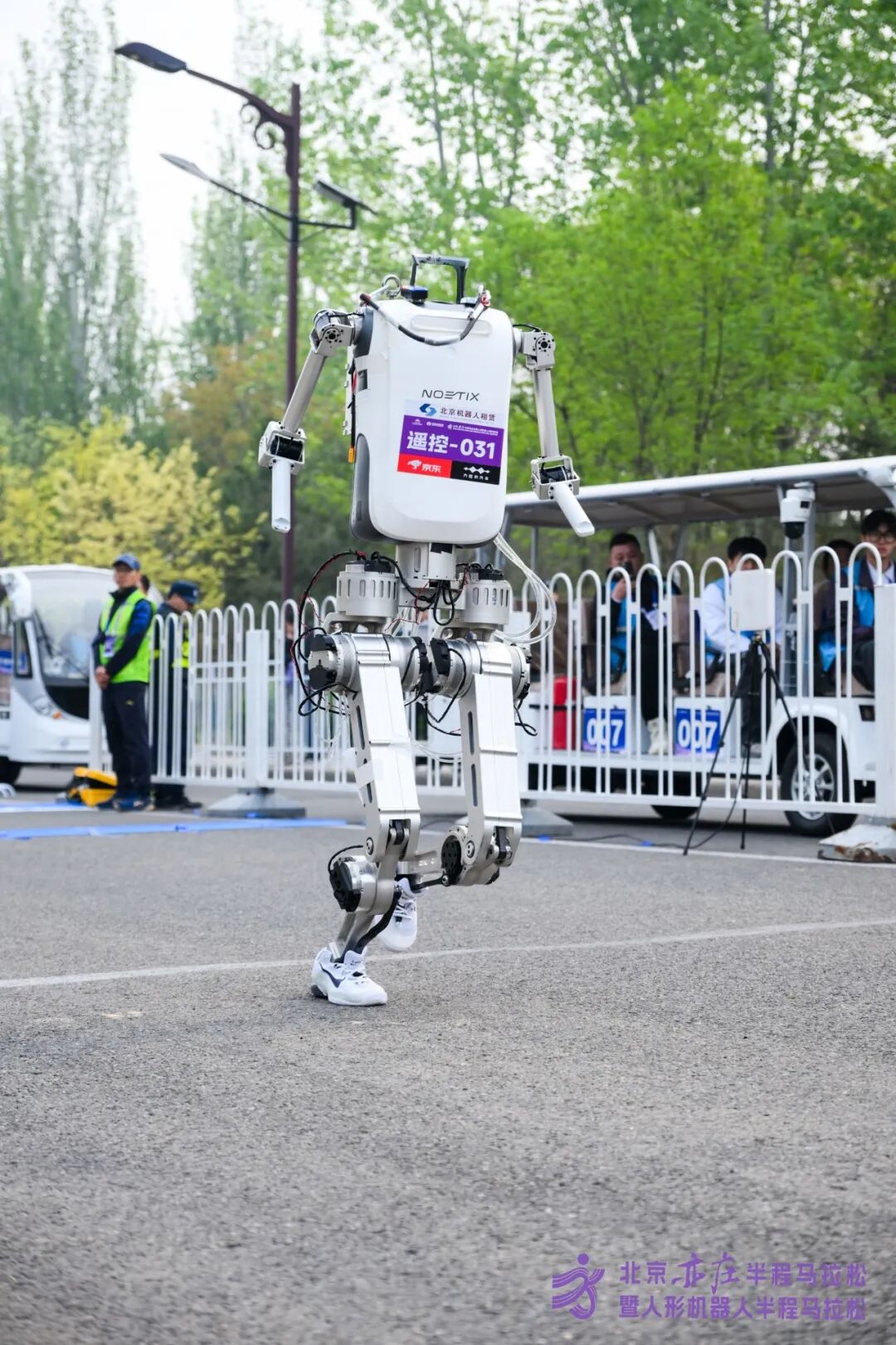 All Set to Go: Humanoid Robot Racing Challenge – Opening Special-3cgo