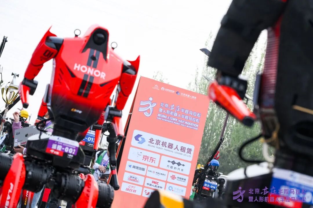 All Set to Go: Humanoid Robot Racing Challenge – Opening Special-3cgo