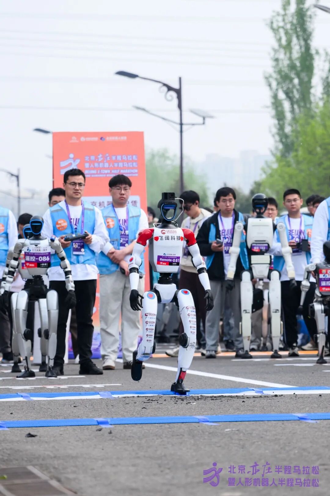 All Set to Go: Humanoid Robot Racing Challenge – Opening Special-3cgo