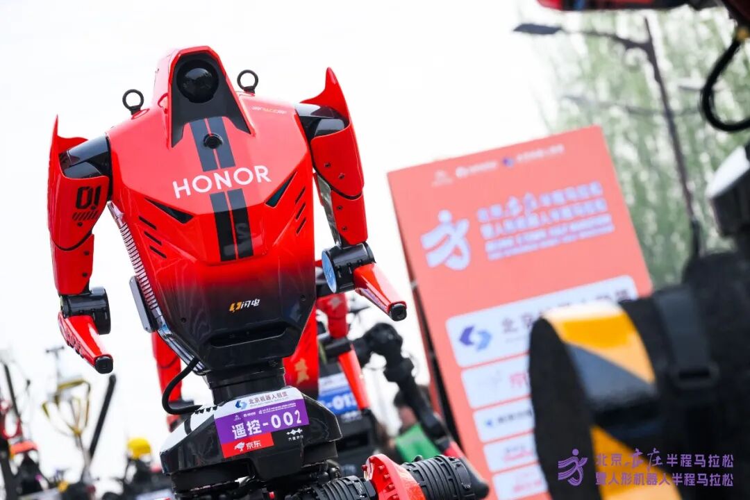 All Set to Go: Humanoid Robot Racing Challenge – Opening Special-3cgo