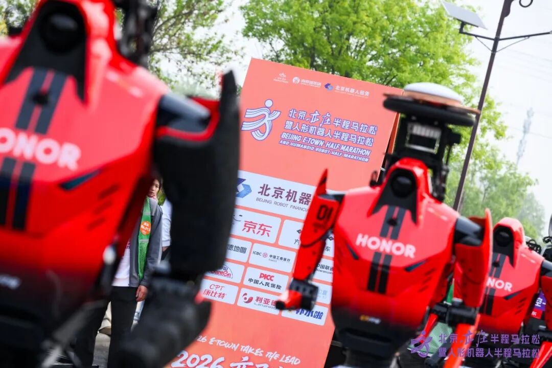 All Set to Go: Humanoid Robot Racing Challenge – Opening Special-3cgo
