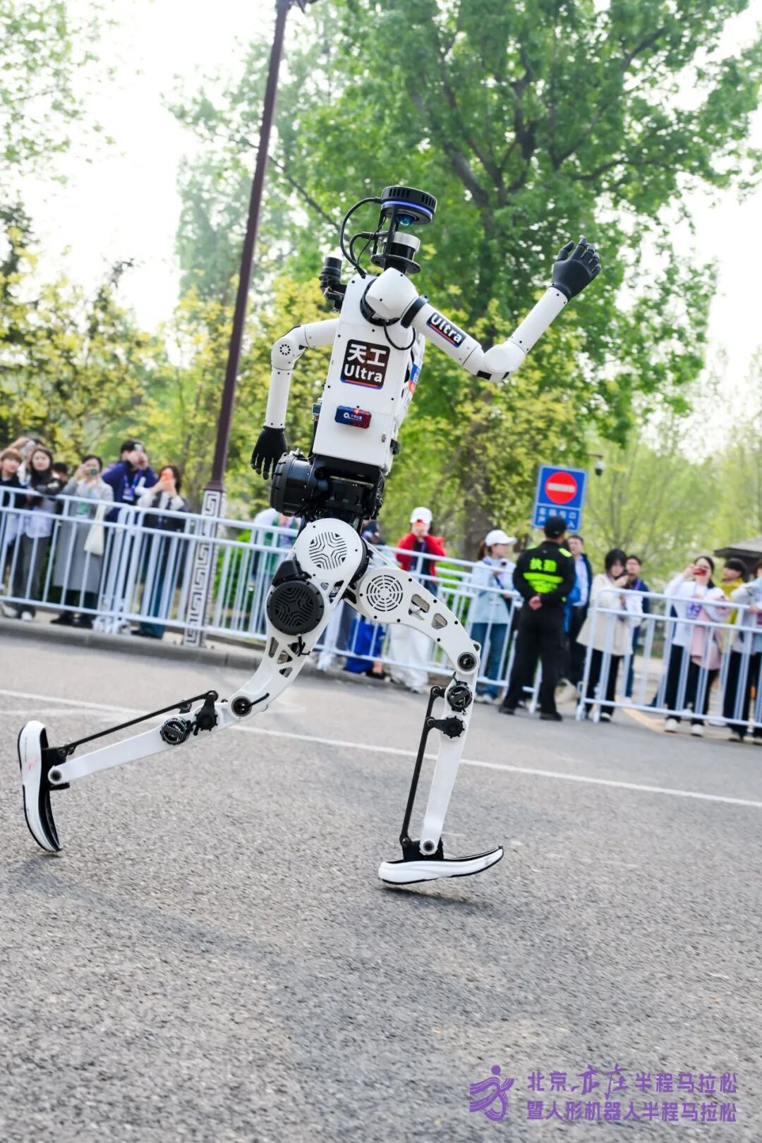 All Set to Go: Humanoid Robot Racing Challenge – Opening Special-3cgo
