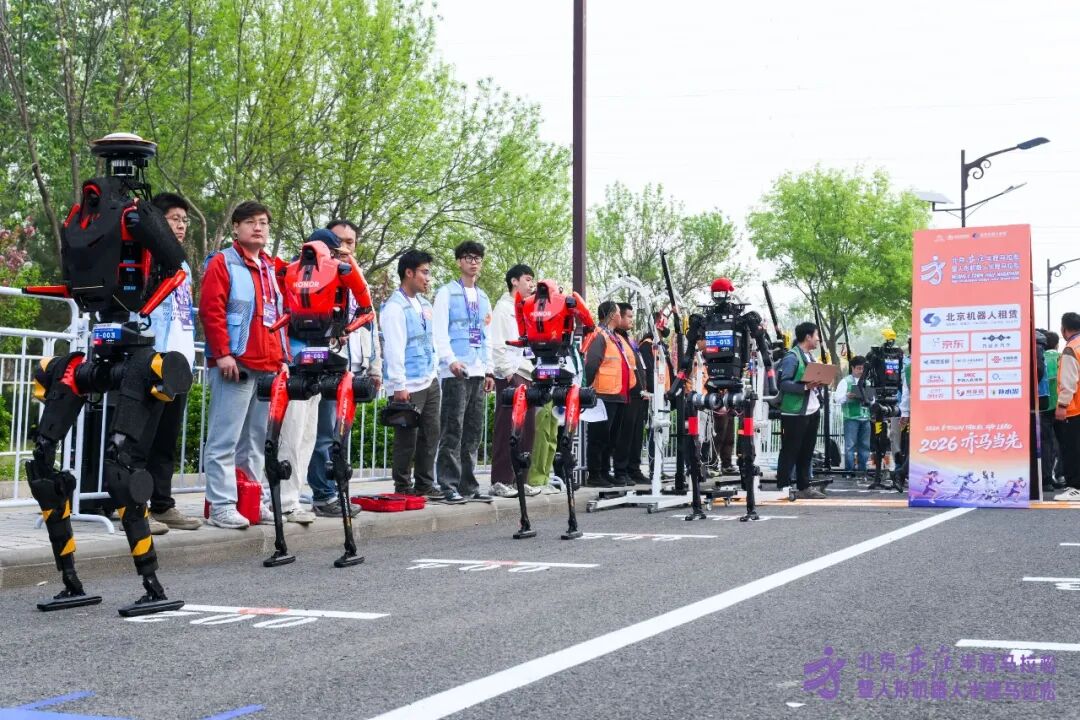 All Set to Go: Humanoid Robot Racing Challenge – Opening Special-3cgo