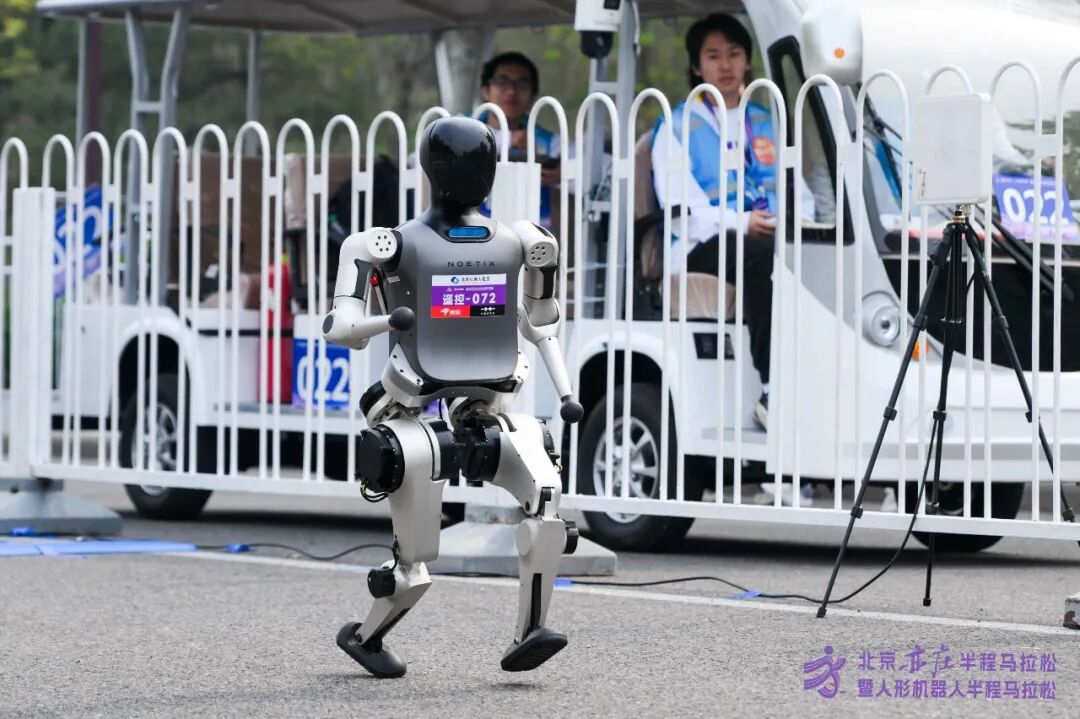 All Set to Go: Humanoid Robot Racing Challenge – Opening Special-3cgo