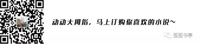 6年前他亲手把怀孕的她送进监狱