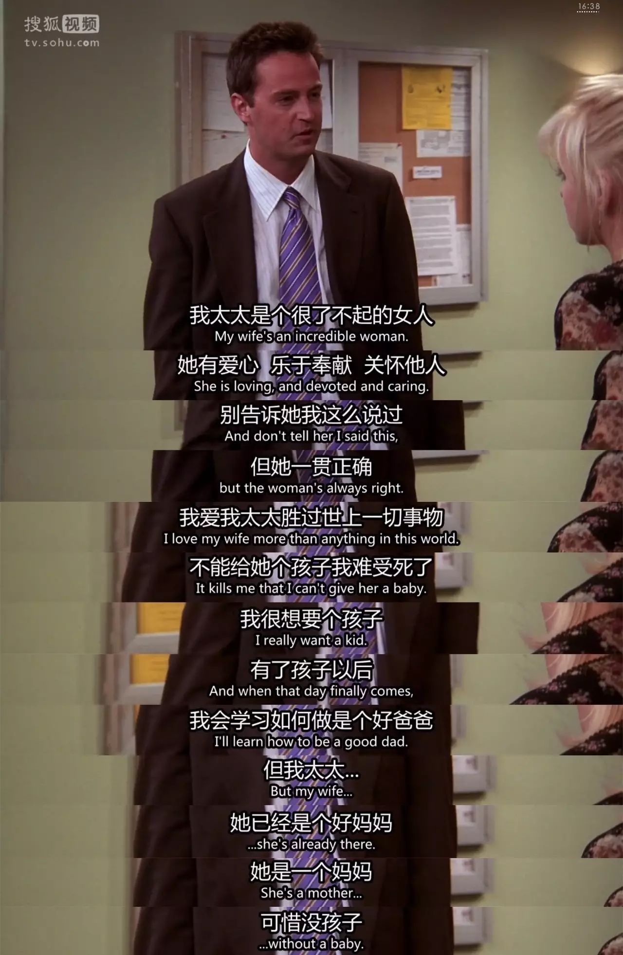 因为被误会成医生和牧师而入选,钱德勒说服了莫妮卡,向少女妈妈坦白