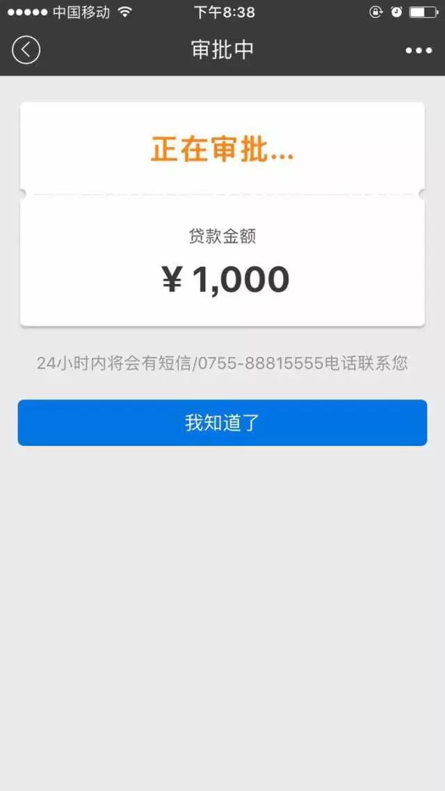 招行重磅推出质押闪电贷，质押理财产品也能贷款！
