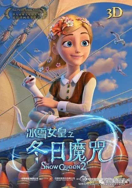 元旦热映《冰雪女皇之冬日魔咒》 《铁道飞虎》《摆渡人》3大影...