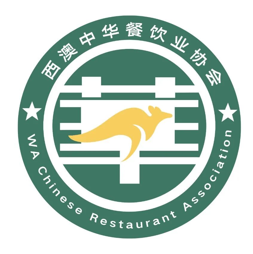 全记录！看高手过招，品民间美味 I 2021高手在民间暨西澳十大特色中华美食获奖名单出炉（组图） - 104