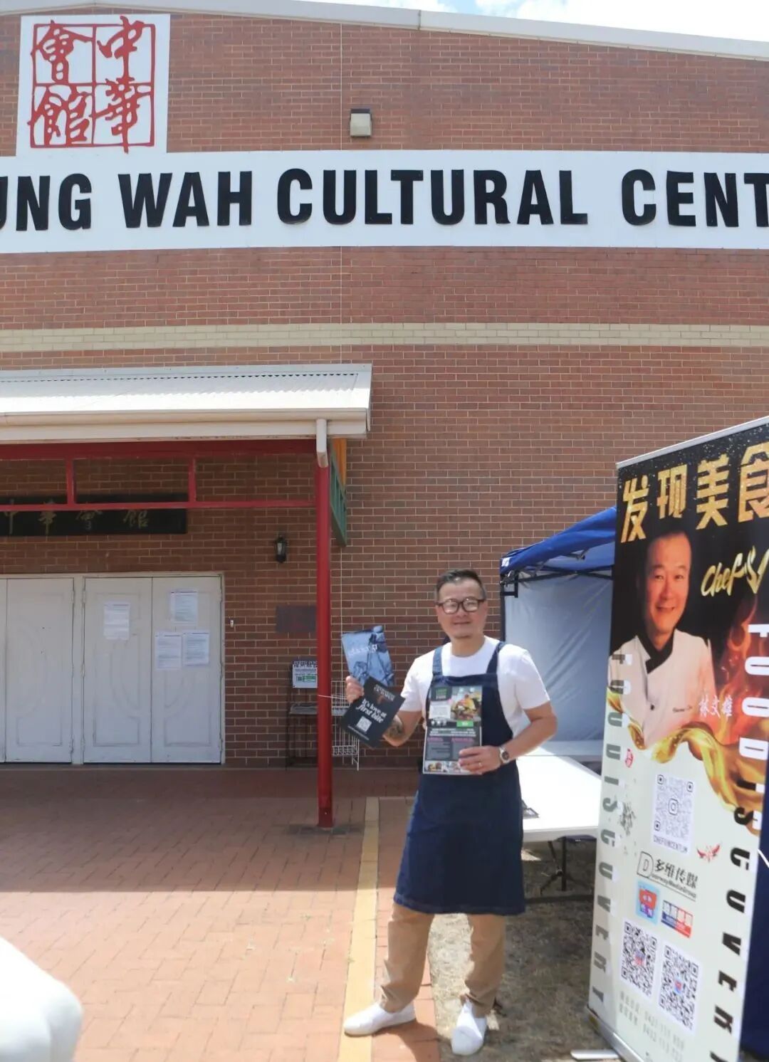 全记录！看高手过招，品民间美味 I 2021高手在民间暨西澳十大特色中华美食获奖名单出炉（组图） - 19