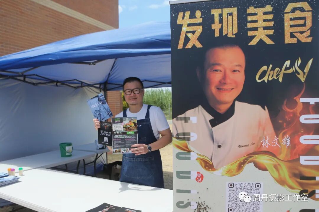 全记录！看高手过招，品民间美味 I 2021高手在民间暨西澳十大特色中华美食获奖名单出炉（组图） - 11