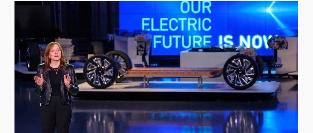 2035年停产燃油车 通用投资270亿美元向电气化智能化加速转型｜汽车预言家