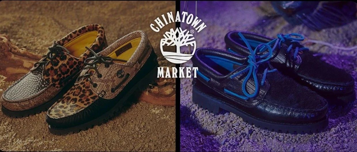 Timberland X Chinatown MarketϵУȻģʽ