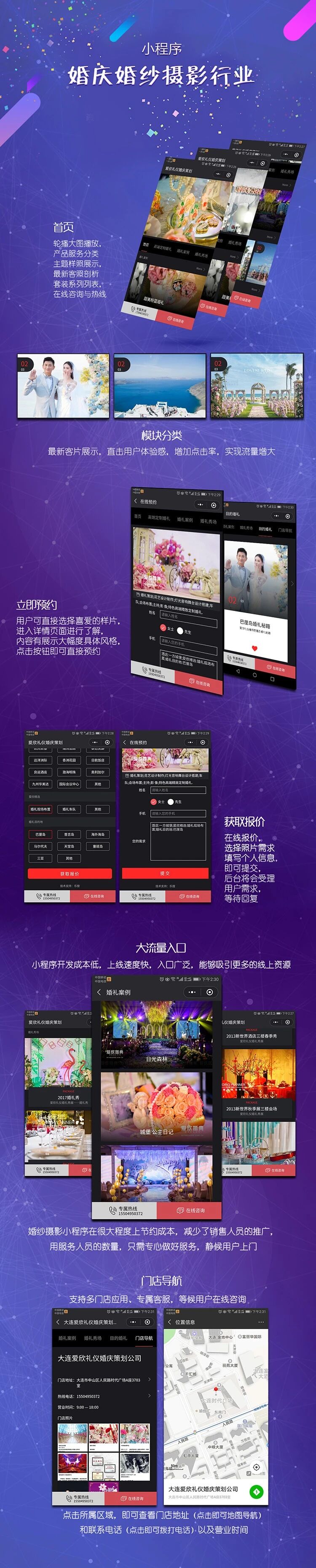 大连烈火鸟网络科技有限公司