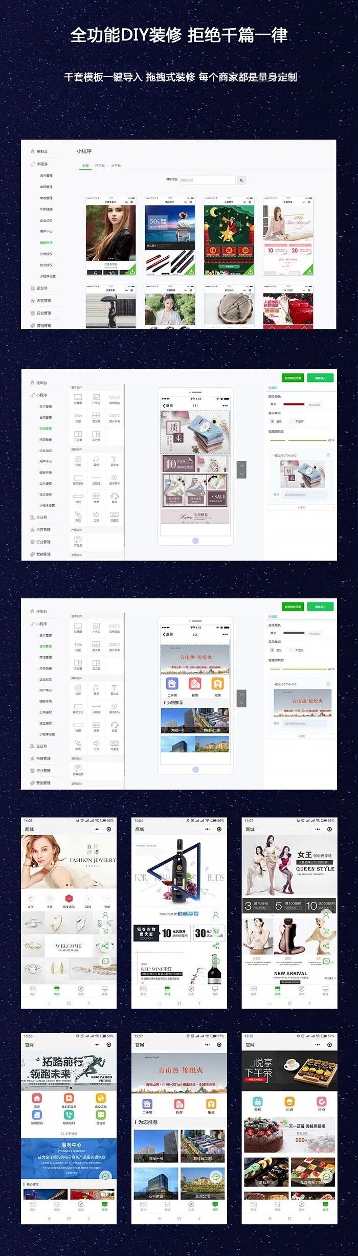 大连烈火鸟网络科技有限公司