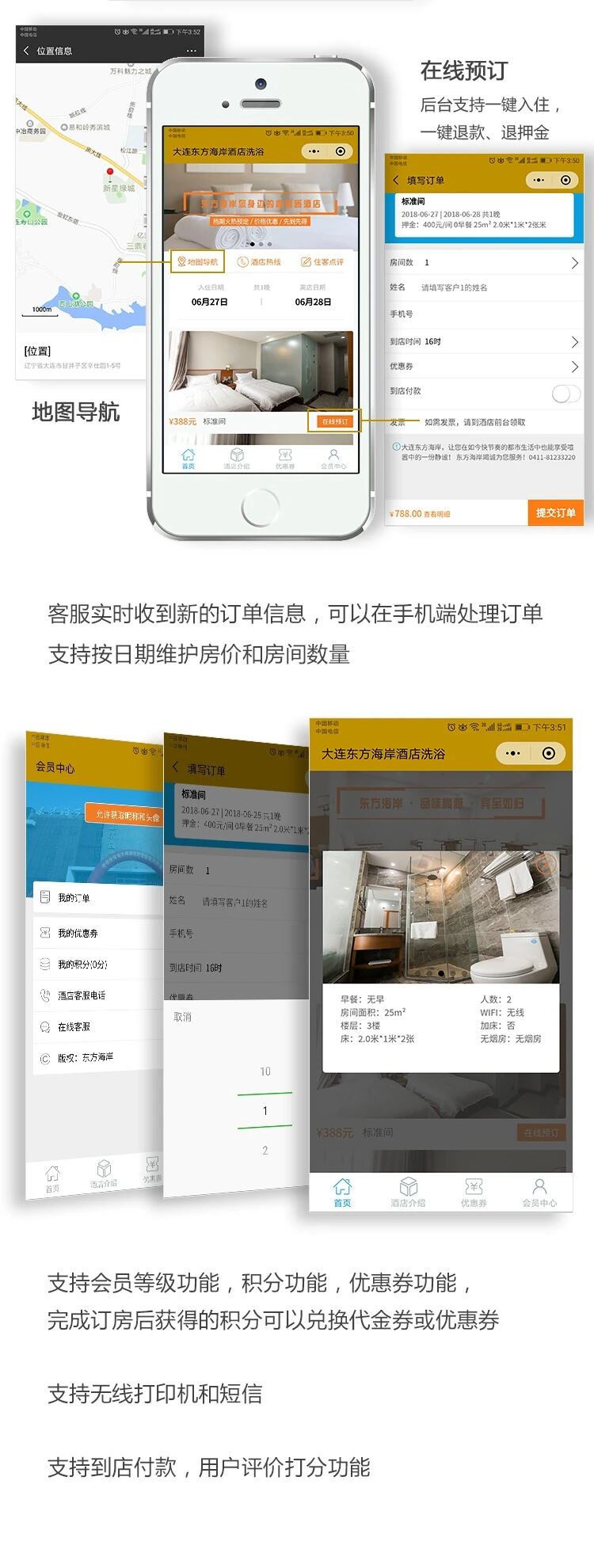 大连烈火鸟网络科技有限公司