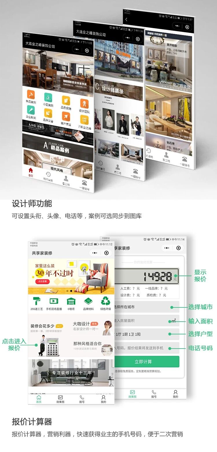 大连烈火鸟网络科技有限公司