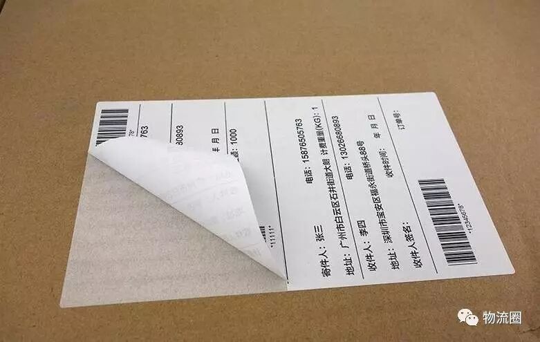 物流时事 | “签收未收到”成常态，为完成签收率，快递员成骗子帮凶？