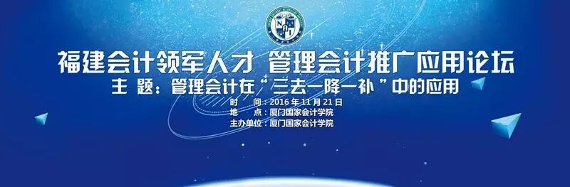 2015福建省会考试卷_非卫技人员转卫计人员_福建省会计人员管理平台