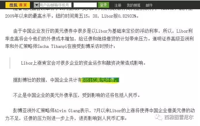 热帖:外管局关门打狗!看看最新的个人购汇申请书!