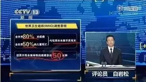 撒贝宁《开讲啦》提问水资源科学家:自来水能喝?专家现场推荐净水器