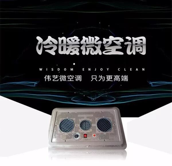 温暖如春，清新如夏，这才是电轿的正确打开方式！