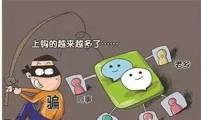 朋友圈帮忙砍价的背后,小心钱包被掏空