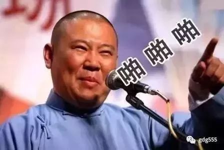 郭德纲相声《大丰收》笑点密集
