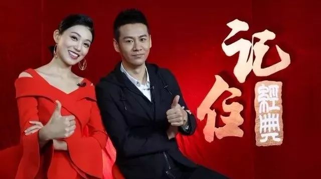 【节目预告】今晚21:16CCTV音乐《记住经典》,魏伽妮、徐子崴演唱《小拜年》