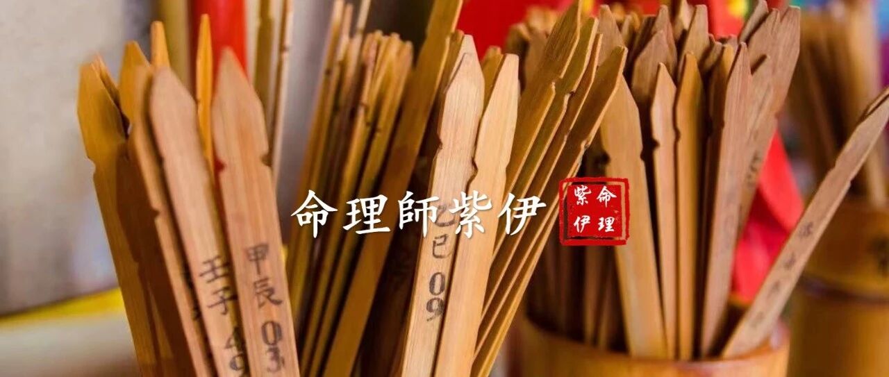 从五行属性看一生婚姻感情