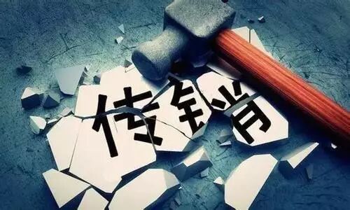 理财遇到骗局怎么处理_揭秘十大理财骗局_理财骗术