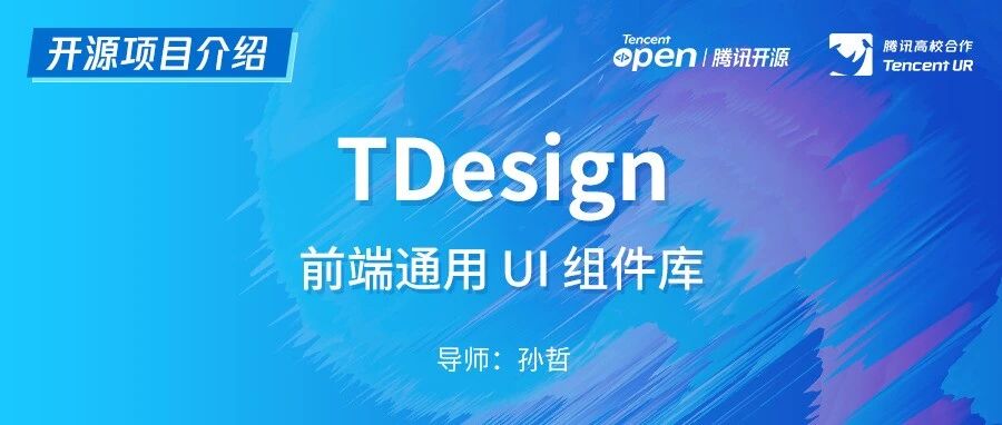 前端开源库-snapy-stream