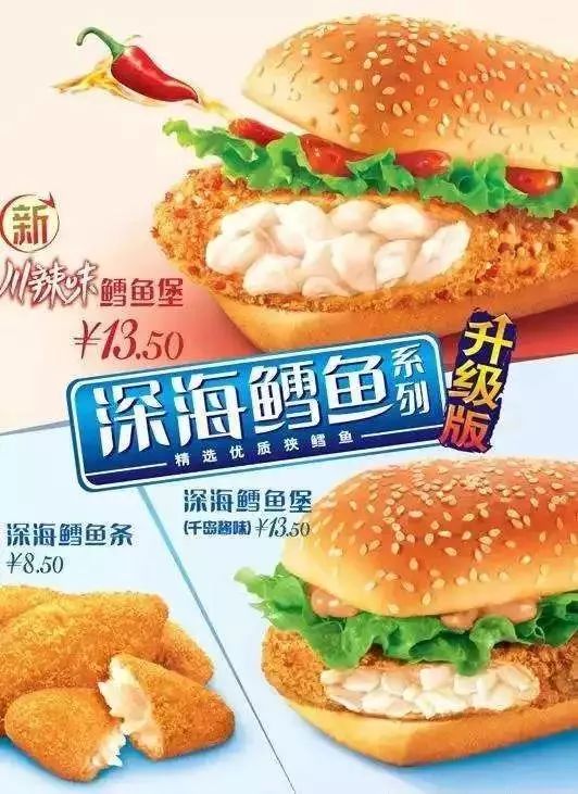 绝版!芜湖人再也吃不到这25种kfc,麦当劳,必胜客经典美食了!