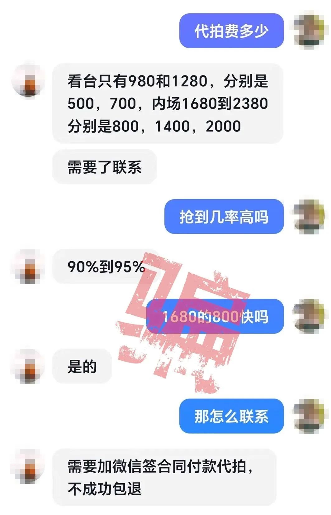 6f62c6c75a8644bdc24ca23ea9157970.jpg