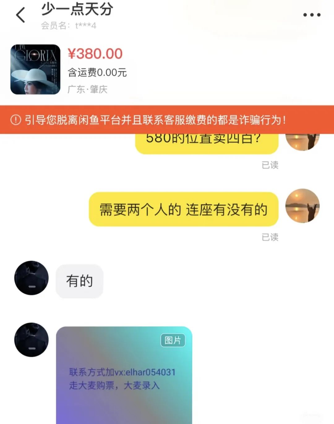 b2ca63a1fe2a63cc41e409326e07b67.jpg