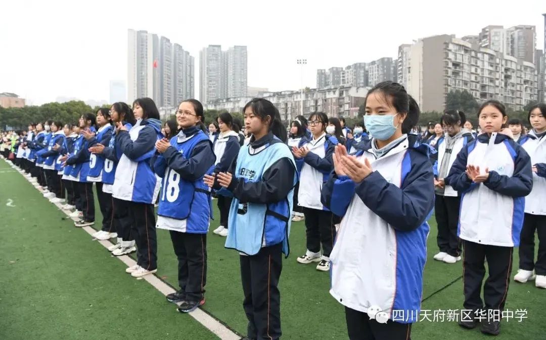 四川天府新区华阳中学举行20212022学年度下期开学典礼