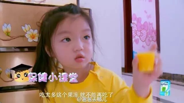 和爸爸在一起 爸爸去哪儿_爸爸去哪儿第二季爸爸之夜_爸爸去哪儿1