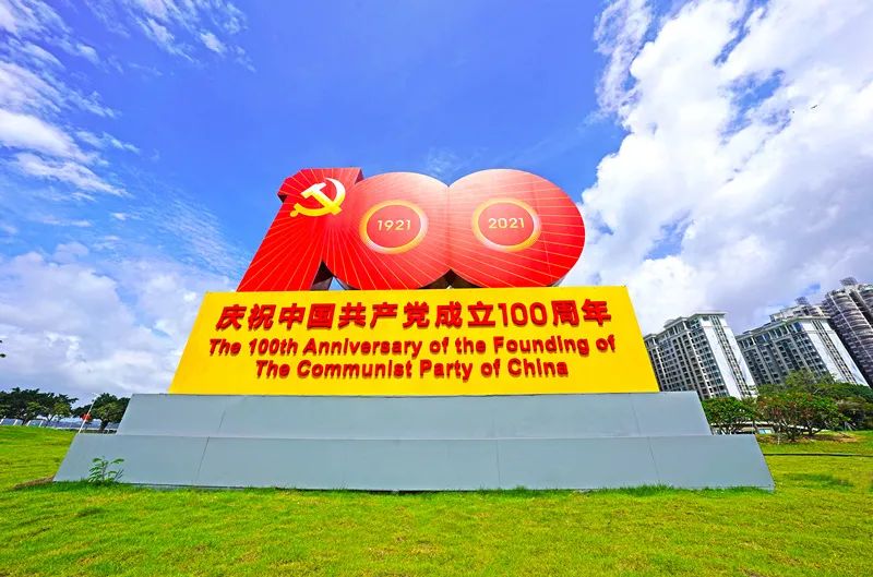 夜空亮了!汕头璀璨灯光秀庆祝建党100周年