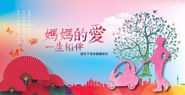 母亲节特稿 | Digimat 编织材料，传递温暖的图9