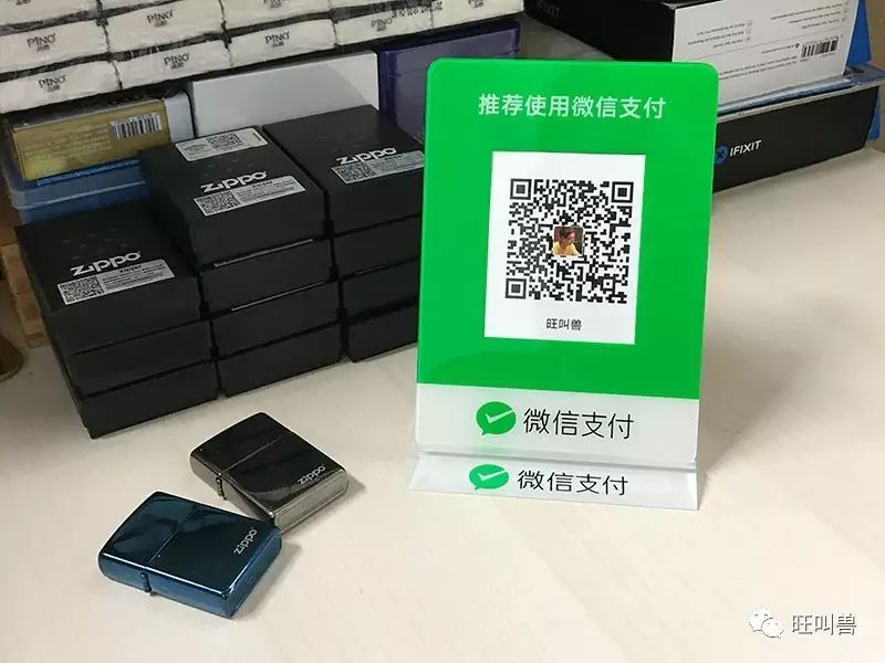 微信支付二维码(亚克力)立牌版申请教程
