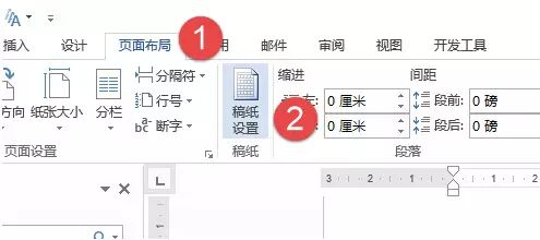 Word神技巧:如何打印带网格线的文档