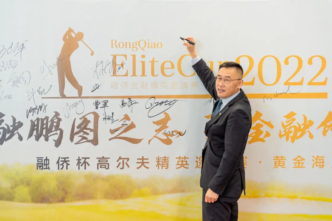 澳洲各地华人精英为何齐聚黄金海岸，聚一起在昆士兰州做了一件史无前例的事情……（组图） - 54
