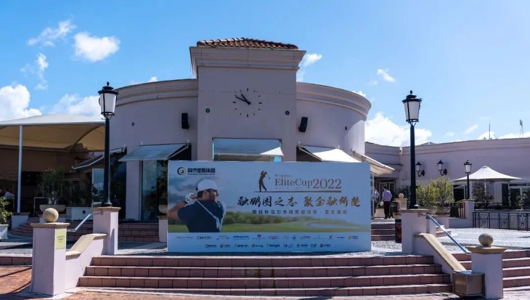 澳洲各地华人精英为何齐聚黄金海岸，聚一起在昆士兰州做了一件史无前例的事情……（组图） - 2
