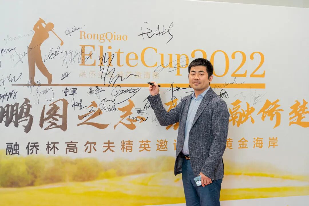 澳洲各地华人精英为何齐聚黄金海岸，聚一起在昆士兰州做了一件史无前例的事情……（组图） - 50