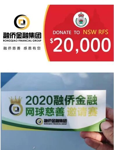 澳洲各地华人精英为何齐聚黄金海岸，聚一起在昆士兰州做了一件史无前例的事情……（组图） - 5