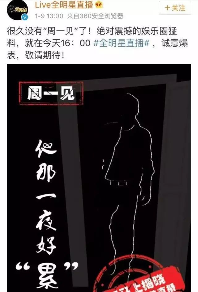 丫丫不在就搞事?陈思诚“总统套”一夜勾两女太劲爆!