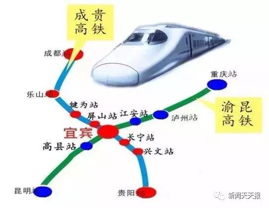 成贵高铁四川段10月试运行!